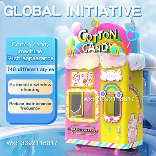 Candy Cotton Machine智能全自动棉花糖机 Automatic Fully