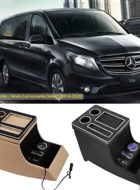 适用于奔驰威霆(W447)2014-2020款扶手箱无线快充带USB接口点烟器