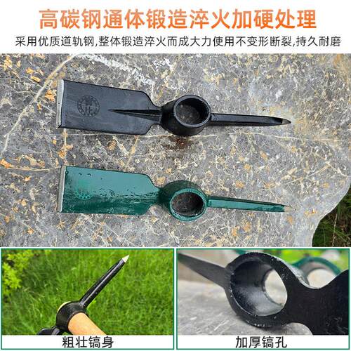 锄头具户外挖地十字镐多功翻松土洋能具镐头锰钢挖桩工MS-GKG挖笋