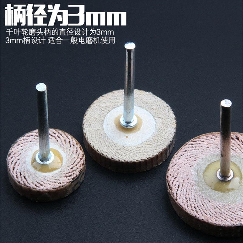 T型活柄叶木工不轮锈钢打磨抛光轮布金属砂轮轮千叶百叶磨头
