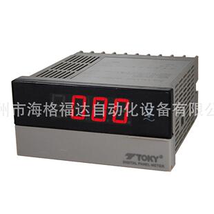 TOKY崎直流电流V表DP3 AA2003mA 包邮 D2V东三位半交流11电压表DP