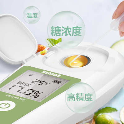 Nohawk 水果糖度计测糖仪数显糖度计折光仪 糖度分测试仪