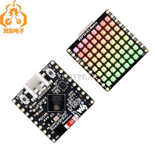 ESP32-S3开 发板RGB-LED矩阵WiFi蓝牙陀螺仪姿态感测器QMI8658C