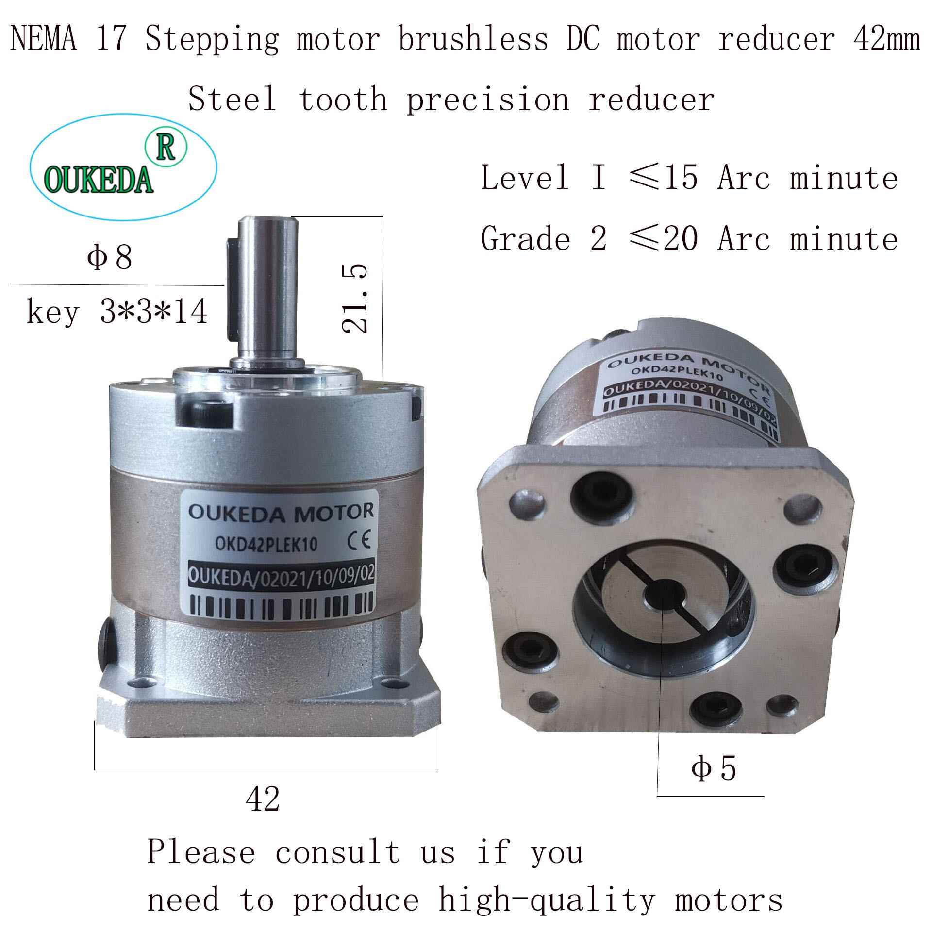 42步进电机减速器 42精密行星齿轮减速机 42高精密减速机 NEMA17