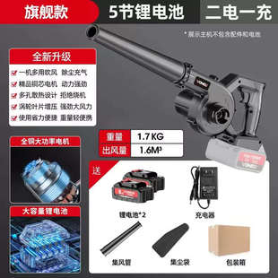 公园露营大号36寸气球充气机锂电池鼓风机吹灰机吸吹两用