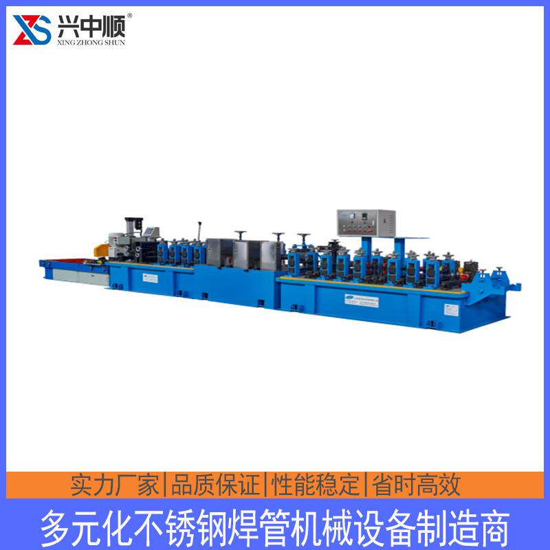 XZS-40型工业焊管机小口径不锈钢管工业管无缝管生产设备全自动