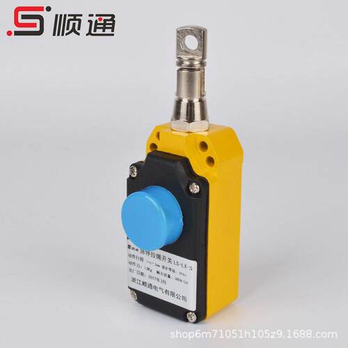 向拉绳开关LS-LX-S/Z安全急停拉线开关行程ZS7111/1SVD手动自动