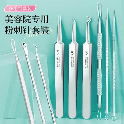 Acne Beauty Acne Needle Clip Tool Blackhead Tweezers夹子
