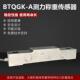 柯力BTQGK测力称重感测器轴重高速公路超限称重15吨感测器BTQGKB