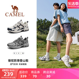 骆驼登山鞋男女夏季徒步鞋防滑耐磨轻便透气户外运动鞋子同款