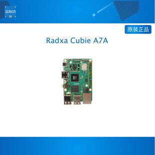 瑞莎 Radxa Cubie A7A 全志 八核SOC 开发板 3TOPS AI加速 RISC-V