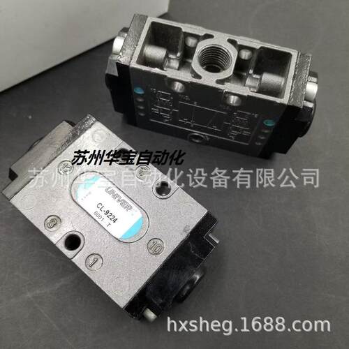 意大利UNIVER原装进口DA-0051现货