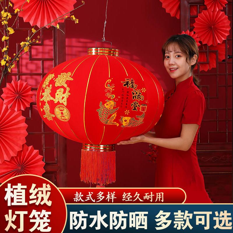 2026大红灯笼灯户外阳台农村大门植绒灯笼新年春节过年装饰布置