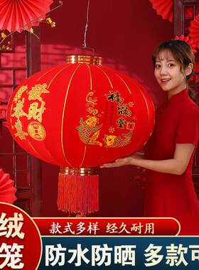 2026大红灯笼灯户外阳台农村大门植绒灯笼新年春节过年装饰布置