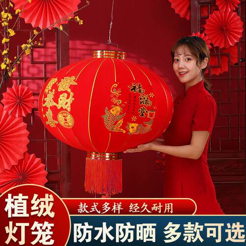 2026大红灯笼灯户外阳台农村大门植绒灯笼新年春节过年装饰布置