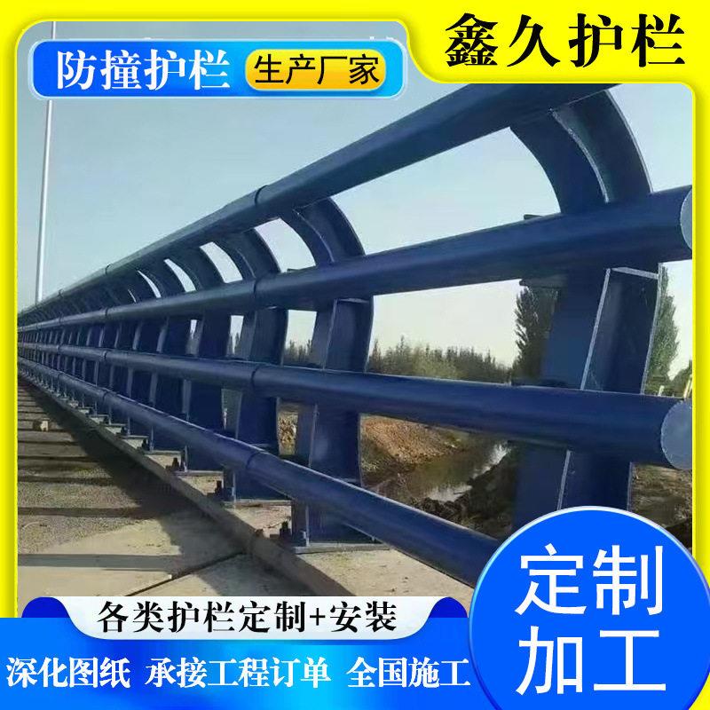桥梁防撞护栏景观道路防护栏人行道防撞围栏公路道路防护