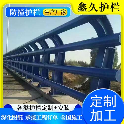 桥梁防撞护栏景观道路防护栏人行道防撞围栏公路道路防护