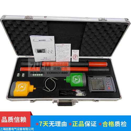 上海喆墨 EC-12型角度语言核相器 无线高压语音角度核相仪