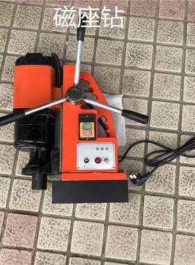 J3C-23A磁座钻机多功能磁座钻便携式取芯钻磁性电钻