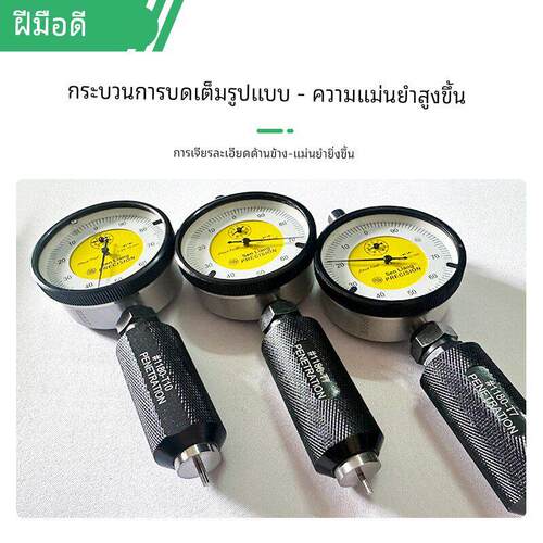 高精密带表梅花深度规塞规通止规梅花螺丝孔插孔深度测量环球同款