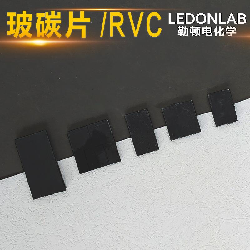 勒顿电化学玻碳片GC高纯玻碳RVC网状玻璃碳电化学实验样片
