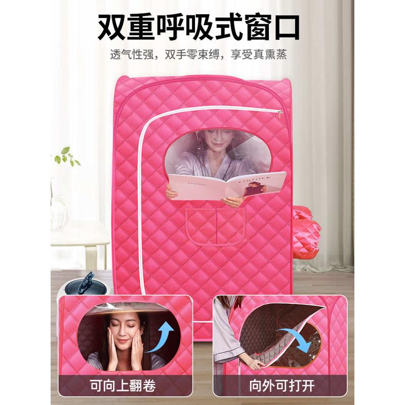 汗蒸箱家用全身 排毒汗蒸桑拿房家庭式浴箱熏蒸桶仪发汗舱蒸汽袋