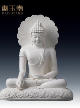 戴玉堂陶瓷释迦牟尼佛佛等身像如来佛像省级大师林建平收藏客厅摆