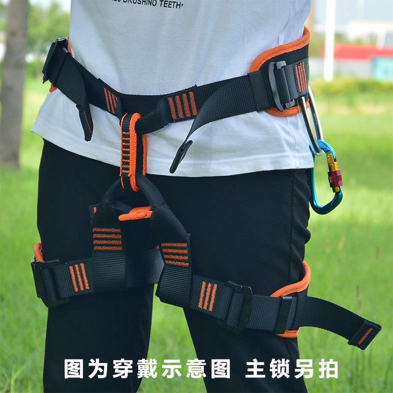 户外攀岩安全带高空作业索降速降登山保险带用品防护