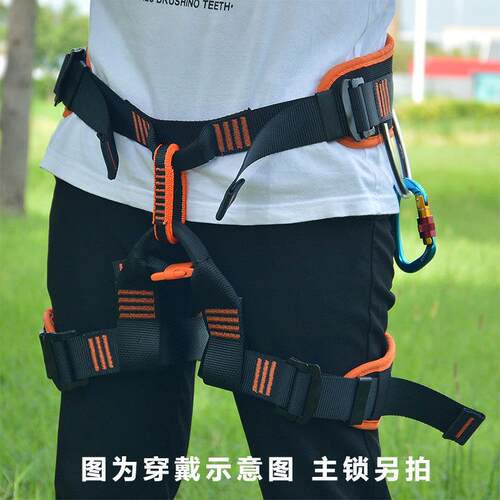 户外攀岩安全带高空作业索降速降登山保险带用品防护