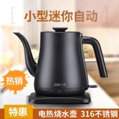 温馨之家 2018L电热水壶家用长嘴泡茶烧水壶专用全自动断电纯