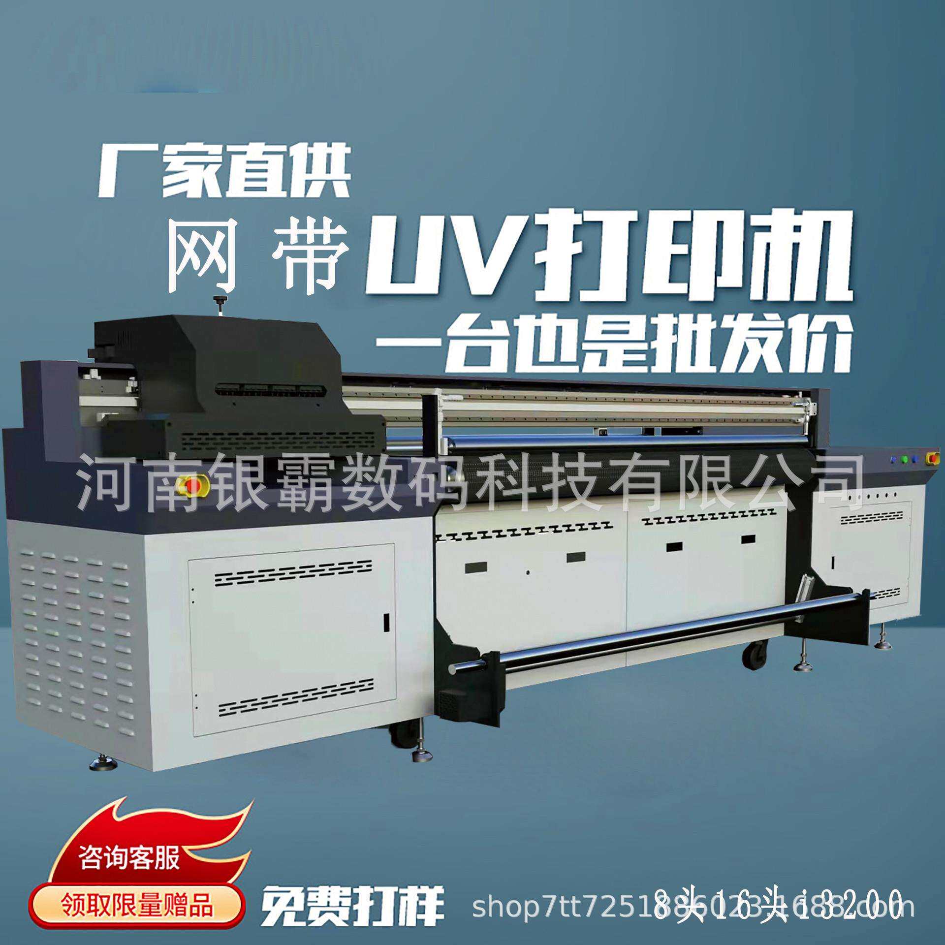 2米宽幅广告手提袋UV打印机帆布材料UV网带打印机PVC皮革UV打印机