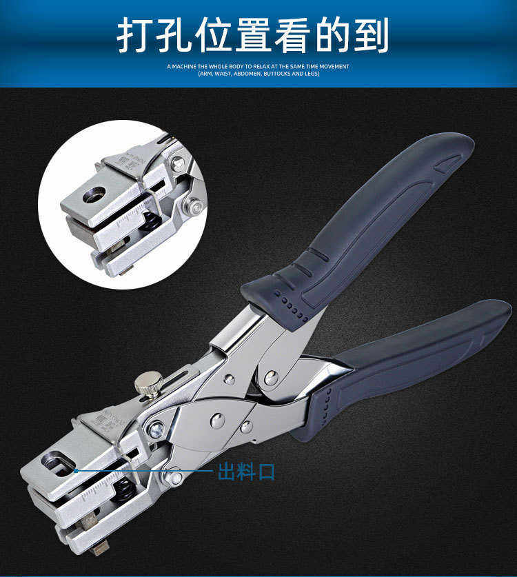 товар из китая 东巡长方形正方形打孔器省力打孔钳扁孔打孔钳方孔打孔机吊牌厂牌