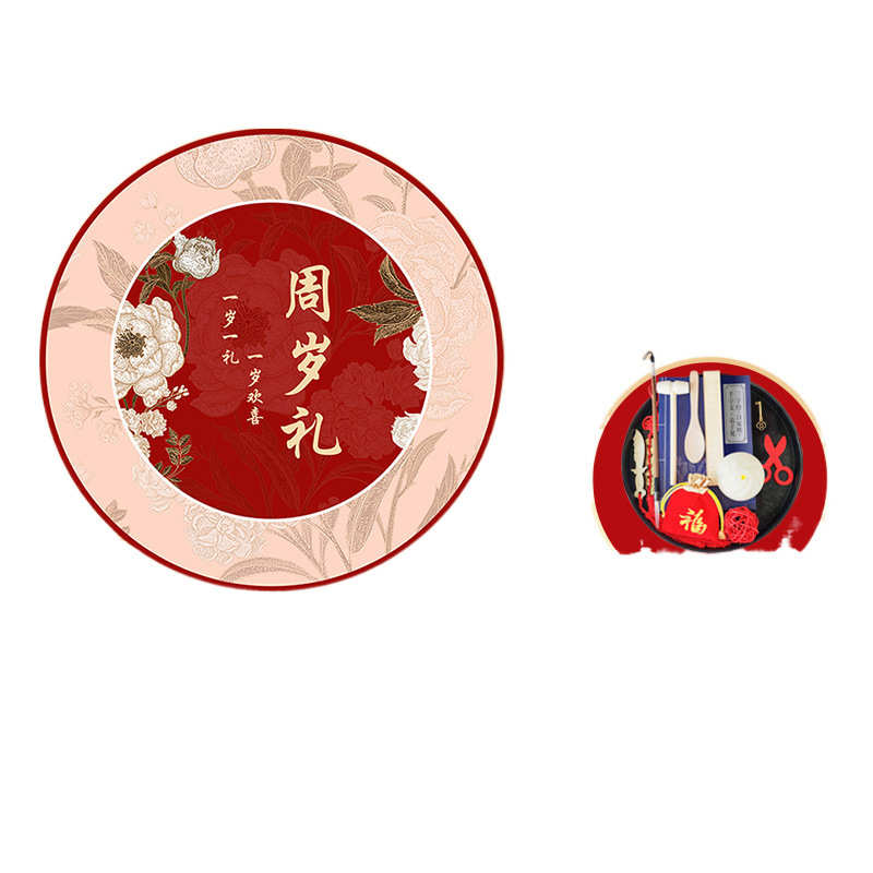 一周岁生日布置装饰背景墙男孩兔宝宝抓周礼女孩家里宴道具用品套