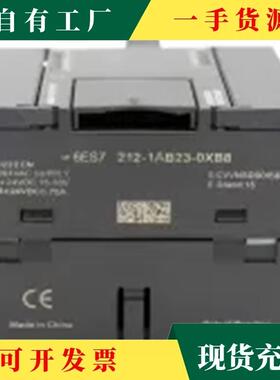 议·国产兼容S7200plc CPU222cn工控板 S7-200可编程控制器 带模