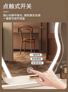 【智能语音led云朵化妆镜】卧室梳妆镜台式美妆镜女生宿舍补妆镜