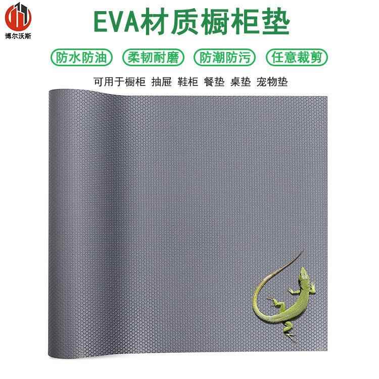 黑色eva防滑垫收纳蓝橱柜家具保护垫大平点纹凸点纹爬虫箱衬垫