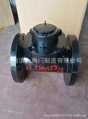 滨大高压水表冷水表矿用高压水表/机械水表LCG-S50FM-4.0DN65