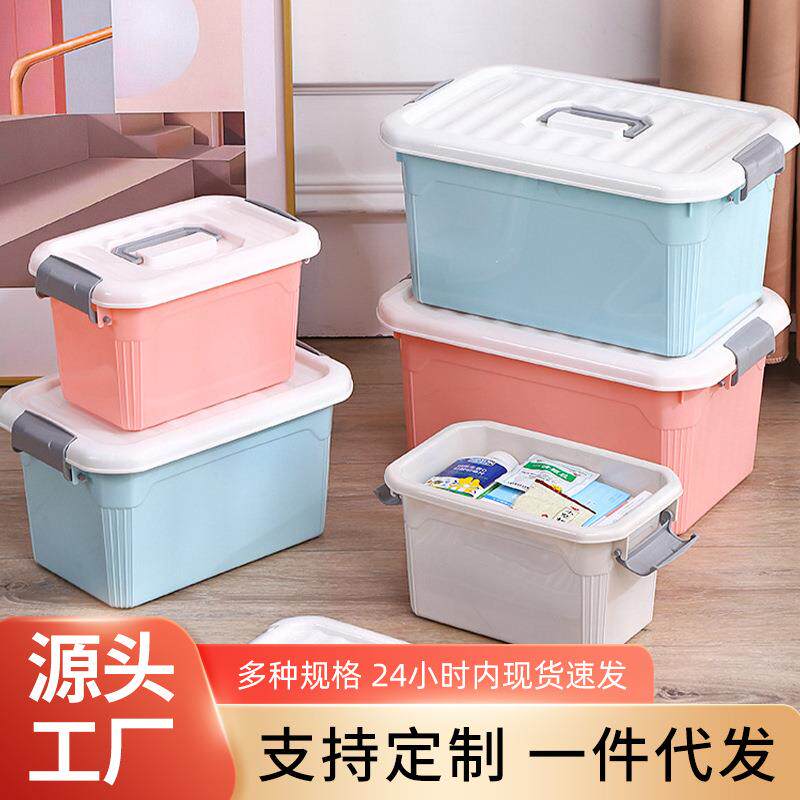 收纳箱家用衣服储物箱特大号整理箱搬家杂物玩具大容量收纳盒