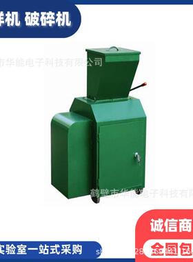 DSF-8型电动缩分机煤炭自动缩分机破碎缩分机