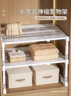 柜子分层架长宽高可伸缩隔断收纳架衣柜隔板橱柜内分层置物架