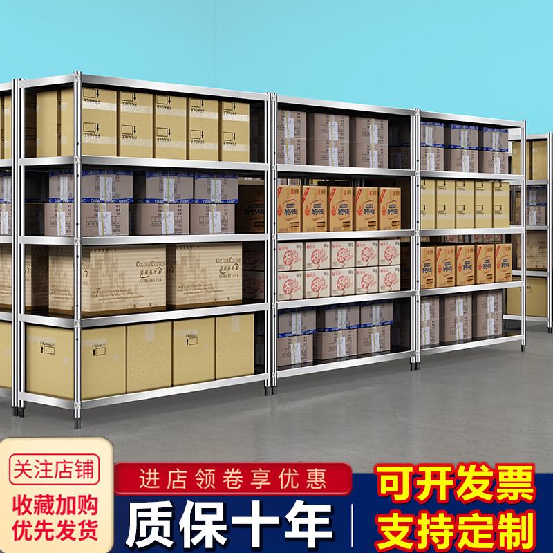 加厚货架置物架多层不锈钢商用中型仓储铁艺五金家用储物收纳架