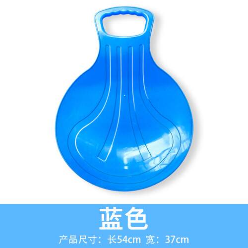 滑草板儿童划草垫加厚滑雪沙板滑滑梯屁股坐垫板草坪地滑滑板神器
