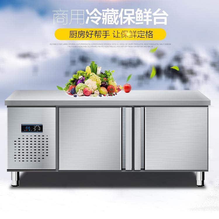 冷藏工作台大容量商用冰箱平冷保鲜柜奶茶店厨房不锈钢双温冷冻柜