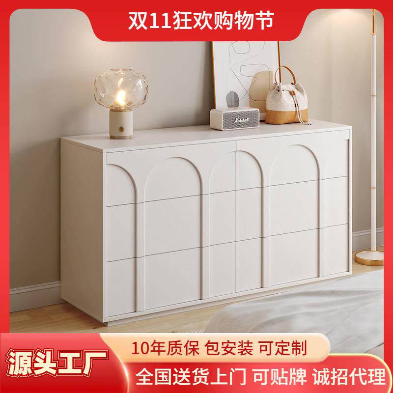绿派奶油风六斗柜卧室抽屉储物柜超薄30cm床尾梳妆台收纳柜一体