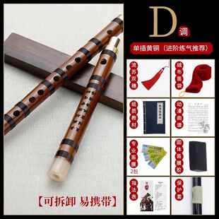 正品学聚泰竹笛初级成零基横笛苦竹生人制儿童入门乐精器Gf键
