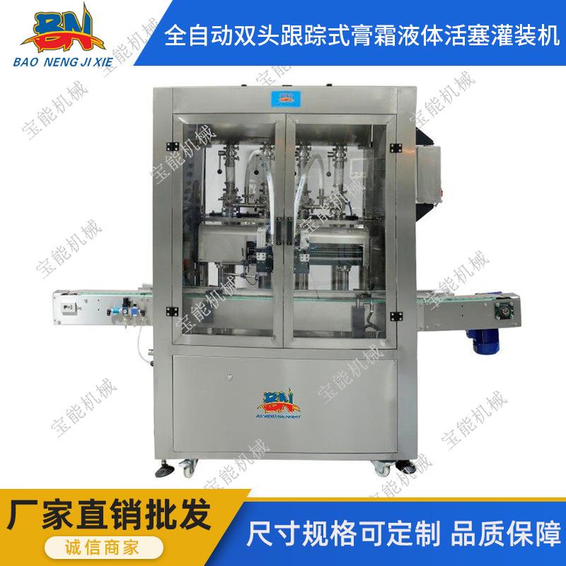 全自动洗衣液灌装剂双头跟踪式液体灌装机清洁剂膏体灌装机械