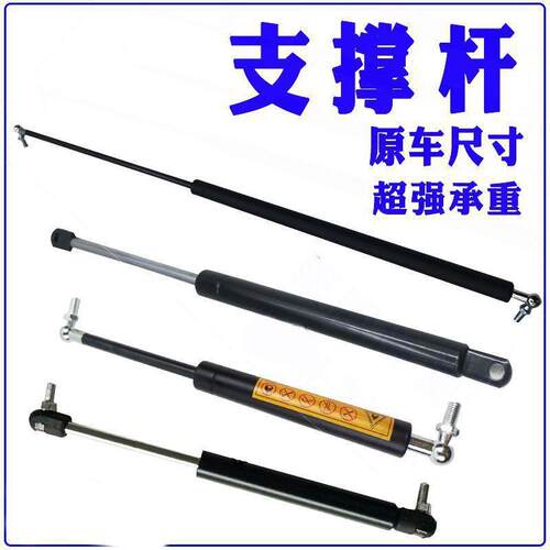 三一SY55-9 65 75C-9-8-10后盖气弹簧引擎盖液压杆发动机盖支撑杆