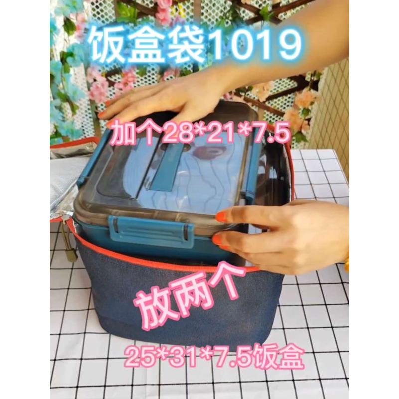 批发装饭盒便当袋特大号容量小学生餐包手提带饭兜加厚保温包