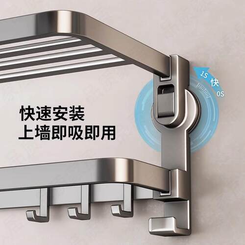 德国挂杆厕所打孔浴室置物架卫生间毛巾架壁挂吸盘式免挂钩浴巾架