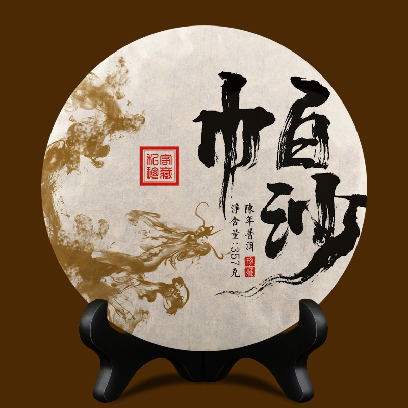 【42片/14994g】2009年帕沙古树茶 生茶云南普洱七子饼茶干仓纯料